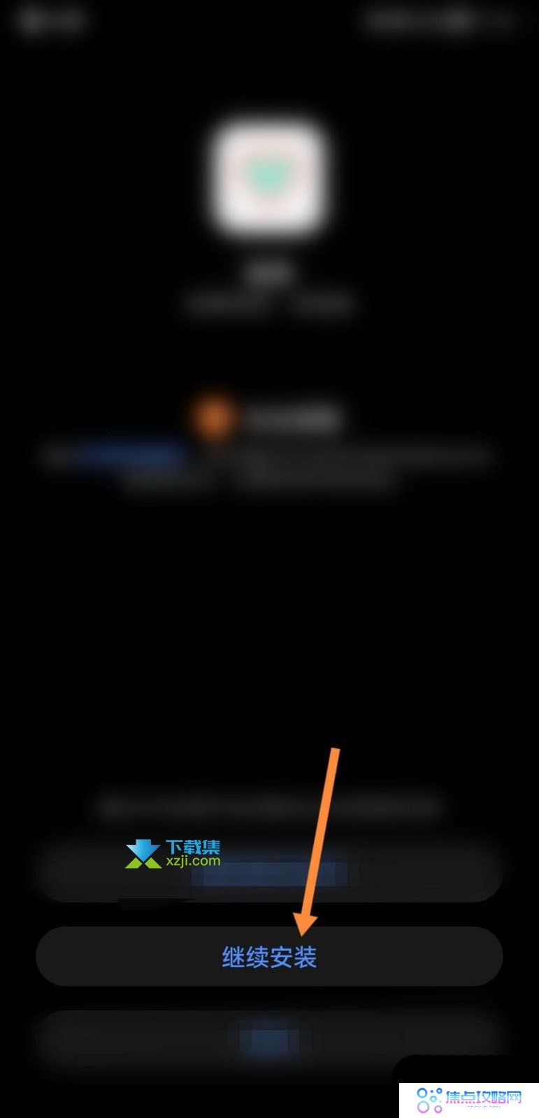 oppowatch2拍照助手怎么安装 oppowatch2拍照助手下载方法