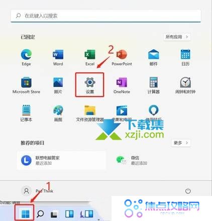 Win11系统打印机文档被挂起怎么解决 打印机文档被挂起解决方法