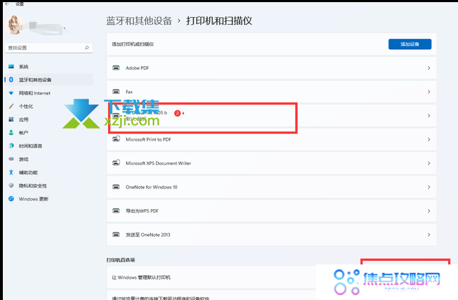 Win11系统打印机文档被挂起怎么解决 打印机文档被挂起解决方法