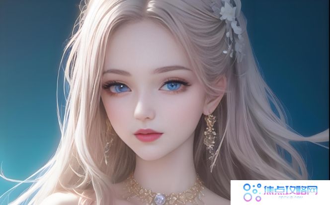 年轻伴侣中的她,角色多重——年轻朋友的妻子3,究竟如何演绎人生新篇章?