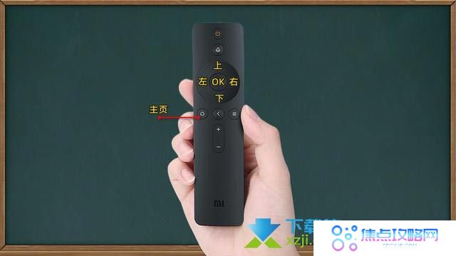 小米电视adb调试怎么打开 小米电视adb调试功能开启方法