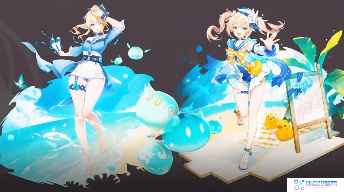 《原神》1.6版本前瞻直播时间