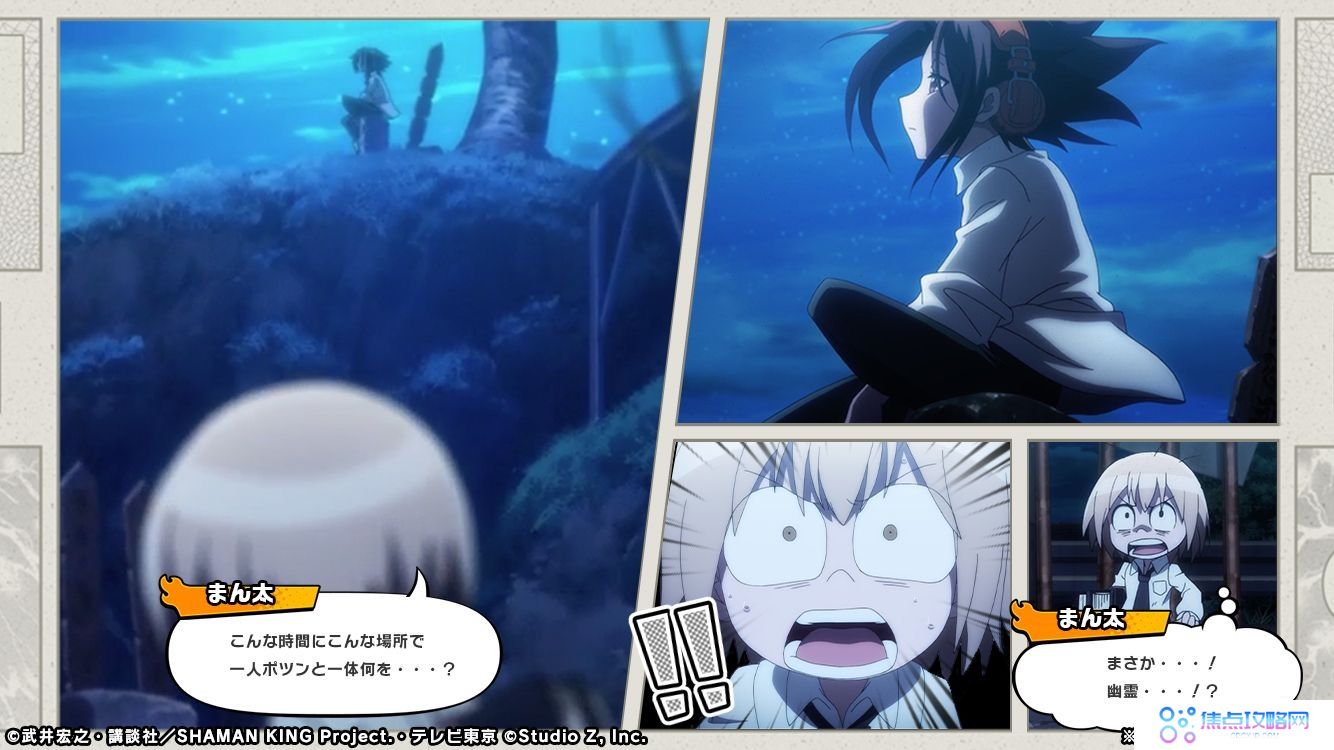 最强通灵王大战即将登场《通灵童子：努力战记》2021年确定推出，事前登录7月抢先公开