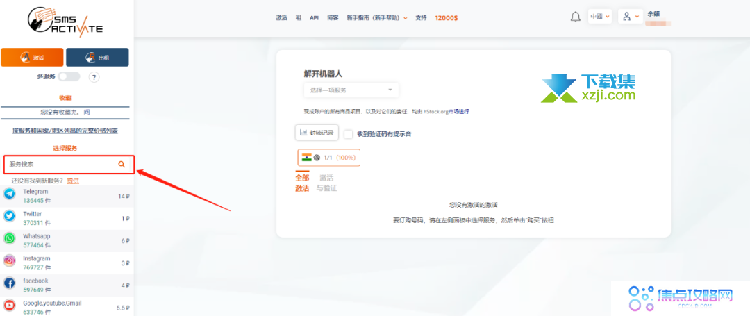 ChatGPT是什么 国内用户注册ChatGPT账号的详细教程