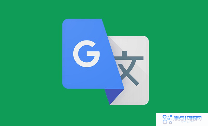 谷歌浏览器为什么无法翻译 谷歌浏览器谷歌翻译网页失败解决方法