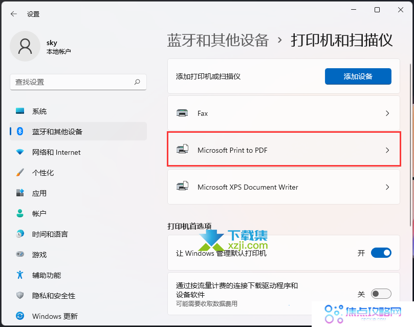 Win11系统打印机文档被挂起怎么解决 打印机文档被挂起解决方法