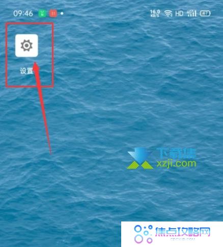 oppowatch2连接不上手机怎么回事 oppowatch2与手机连接弱的解决方法