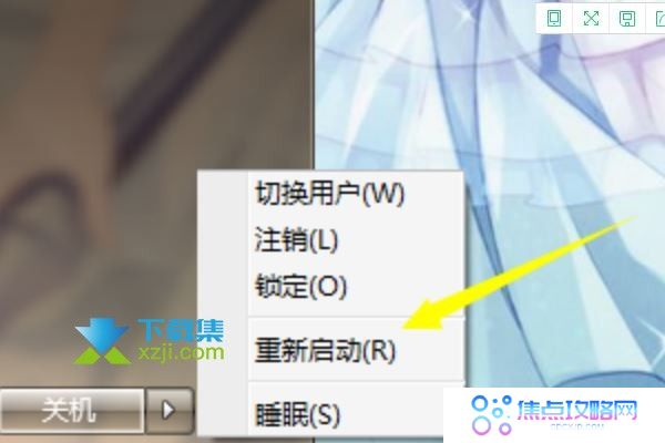 华硕主板BIOS怎么恢复出厂设置 华硕主板强制恢复出厂设置方法