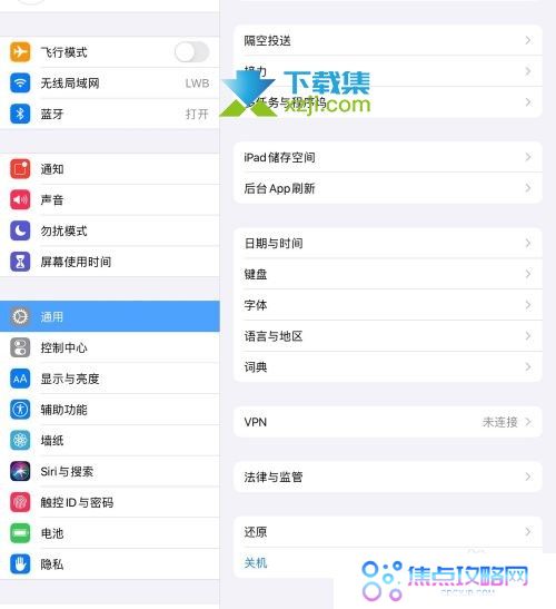 苹果iPad怎么录视频 苹果iPad录视频方法介绍