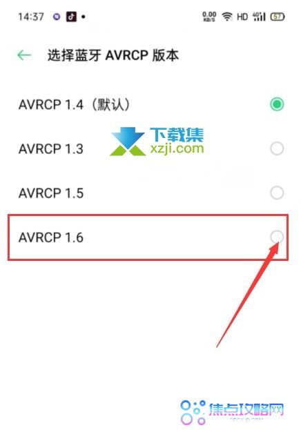 oppowatch2连接不上手机怎么回事 oppowatch2与手机连接弱的解决方法