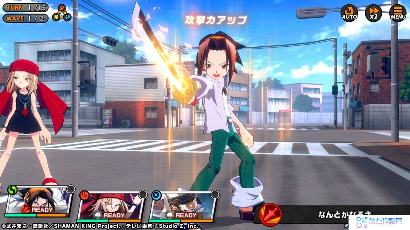 最强通灵王大战即将登场《通灵童子：努力战记》2021年确定推出，事前登录7月抢先公开