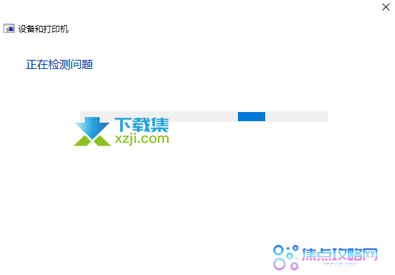 Win11系统打印机文档被挂起怎么解决 打印机文档被挂起解决方法