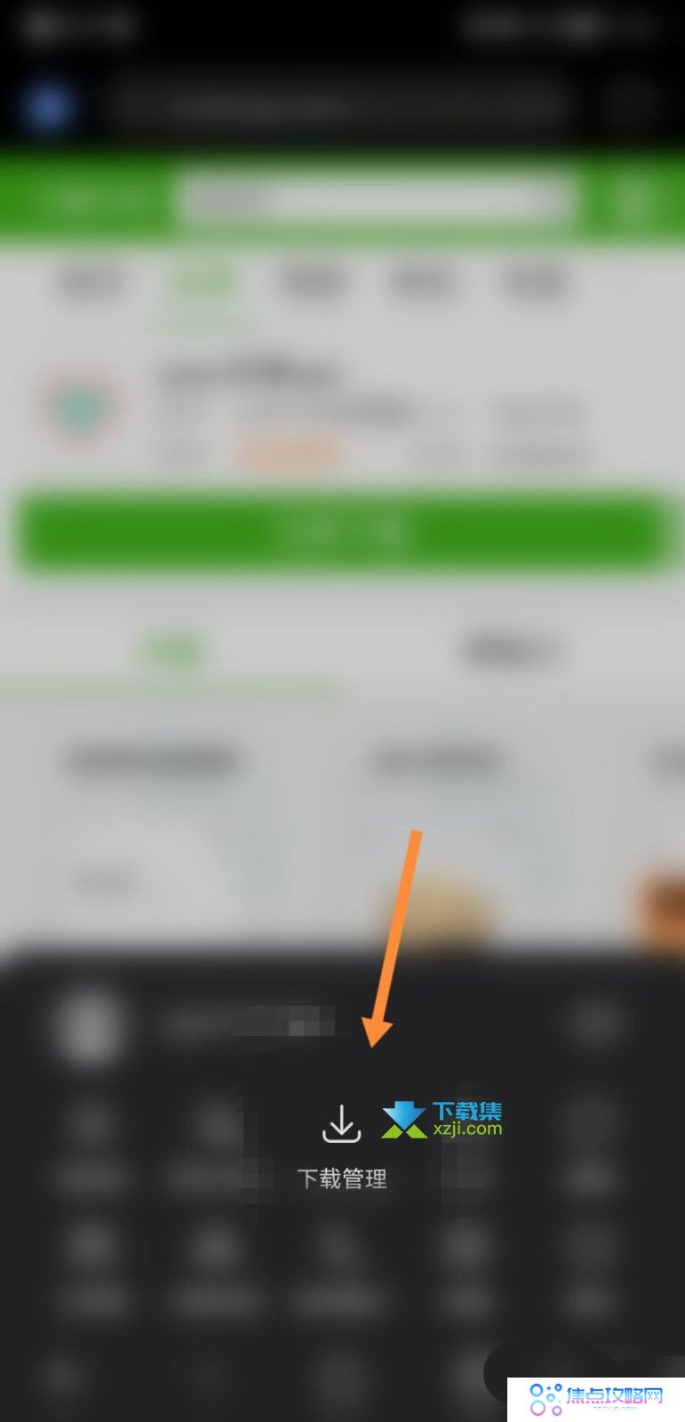 oppowatch2拍照助手怎么安装 oppowatch2拍照助手下载方法
