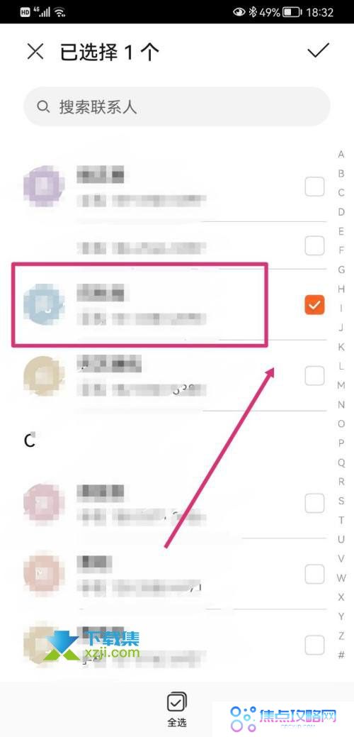华为手表watch gt3怎么添加常用联系人 watch gt3添加联系人的方法