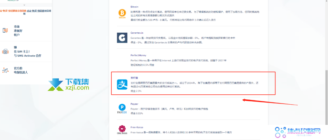 ChatGPT是什么 国内用户注册ChatGPT账号的详细教程
