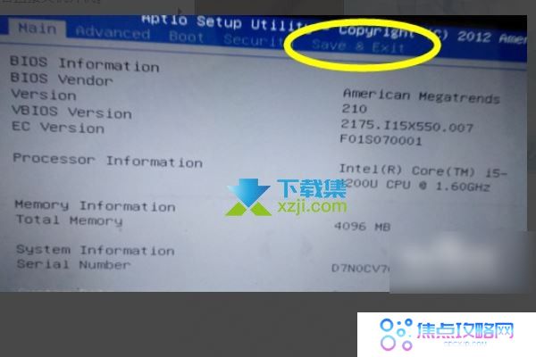 华硕主板BIOS怎么恢复出厂设置 华硕主板强制恢复出厂设置方法