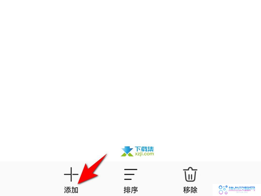 华为手表watch gt3怎么添加常用联系人 watch gt3添加联系人的方法