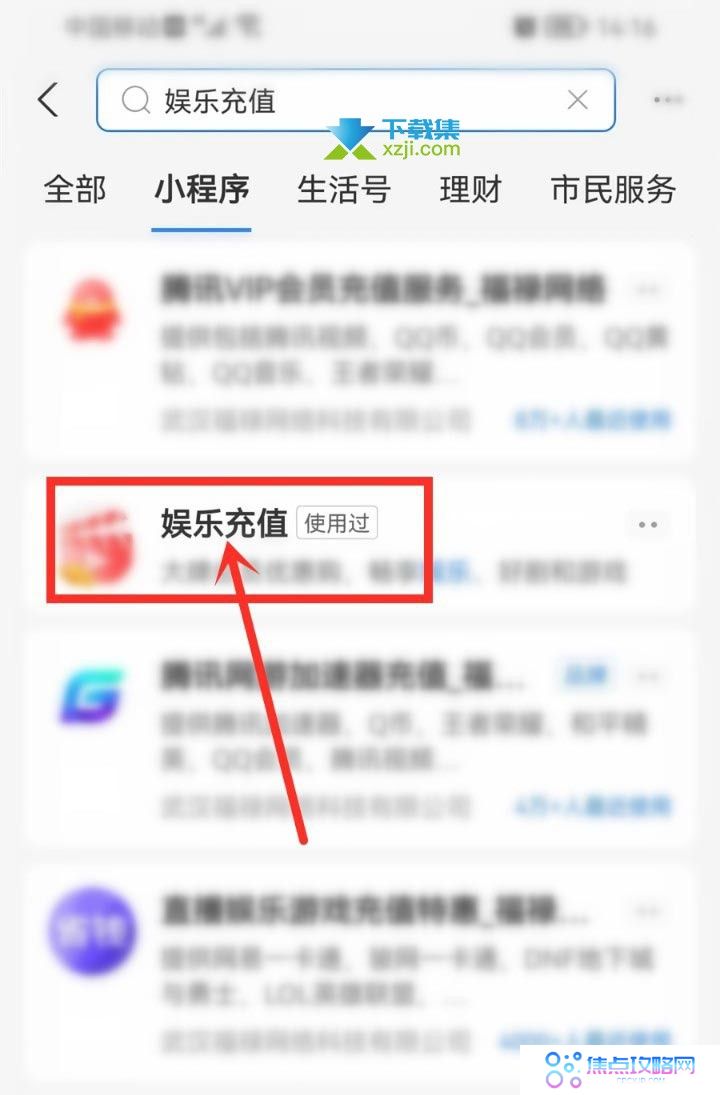支付宝怎么领取芒果TV会员 支付宝签到打卡领芒果TV会员周卡方法