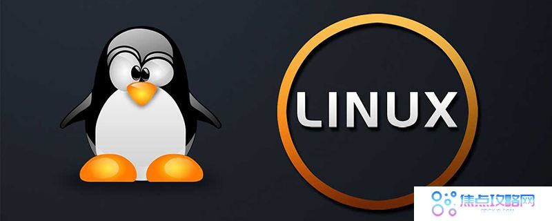 Linux Kernel 5.19版发布，7大功能模块得到提升