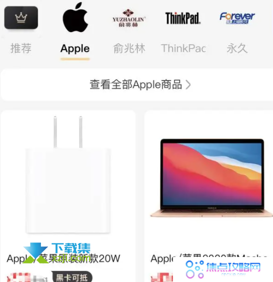 拼多多百亿补贴黑卡入口位置在哪 拼多多黑金卡使用方法