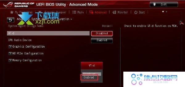 华硕主板VT-x虚拟化技术怎么开启 华硕主板开启vt虚拟化方法
