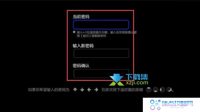 小米电视怎么设置儿童模式 小米电视开启/退出儿童观看模式方法
