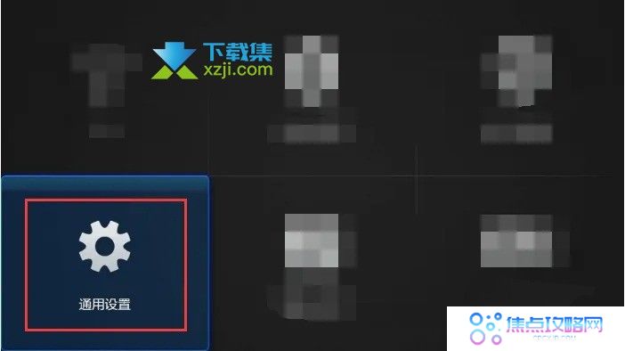 小米电视怎么设置儿童模式 小米电视开启/退出儿童观看模式方法