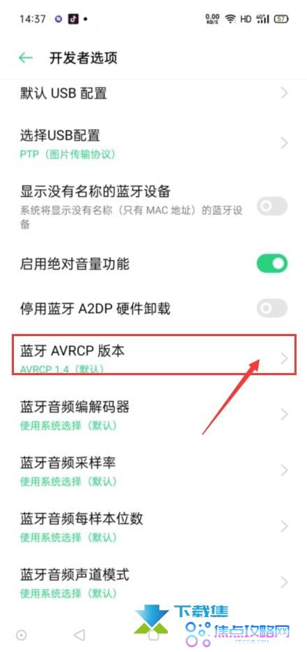 oppowatch2连接不上手机怎么回事 oppowatch2与手机连接弱的解决方法