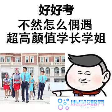 2021年靠谱的全国高考成绩查询软件盘点莘莘学子金榜题名！