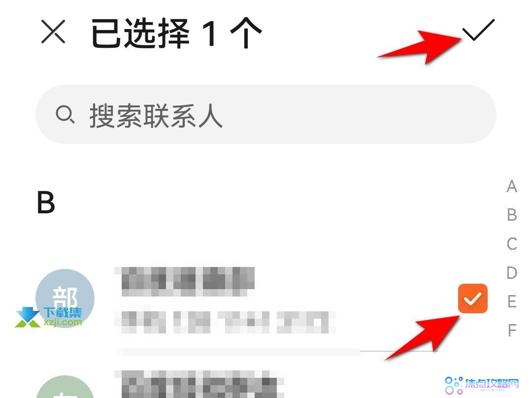 华为手表watch gt3怎么添加常用联系人 watch gt3添加联系人的方法