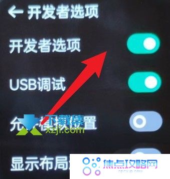 oppowatch2拍照助手怎么安装 oppowatch2拍照助手下载方法