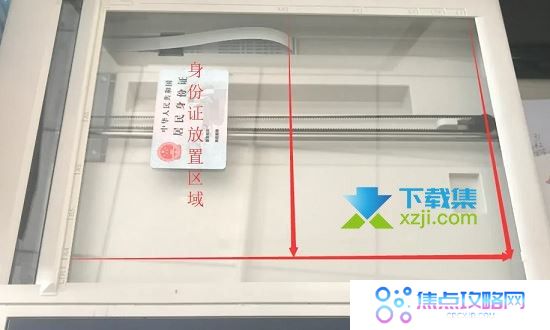 东芝打印机怎么复印身份证照片 东芝打印机复印身份证方法