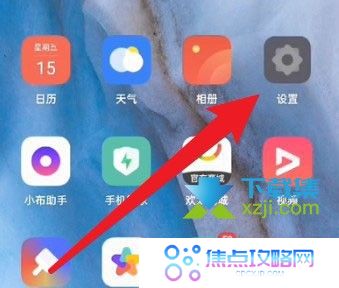 oppowatch2拍照助手怎么安装 oppowatch2拍照助手下载方法
