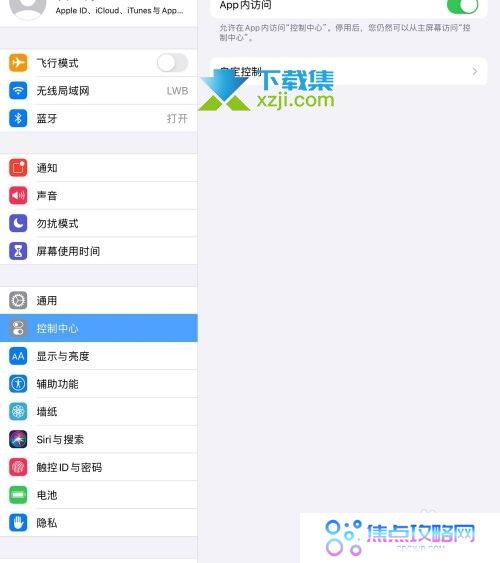 苹果iPad怎么录视频 苹果iPad录视频方法介绍