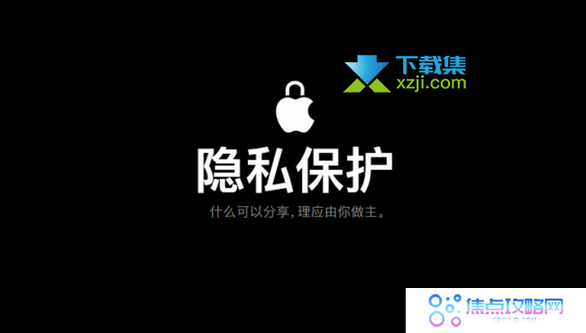 ios16系统复制粘贴弹窗怎么关 复制粘贴弹窗关闭方法