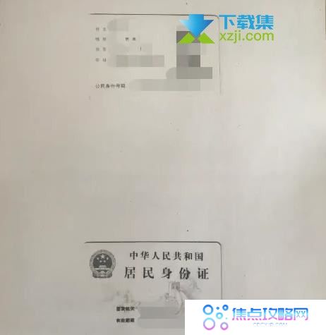 东芝打印机怎么复印身份证照片 东芝打印机复印身份证方法