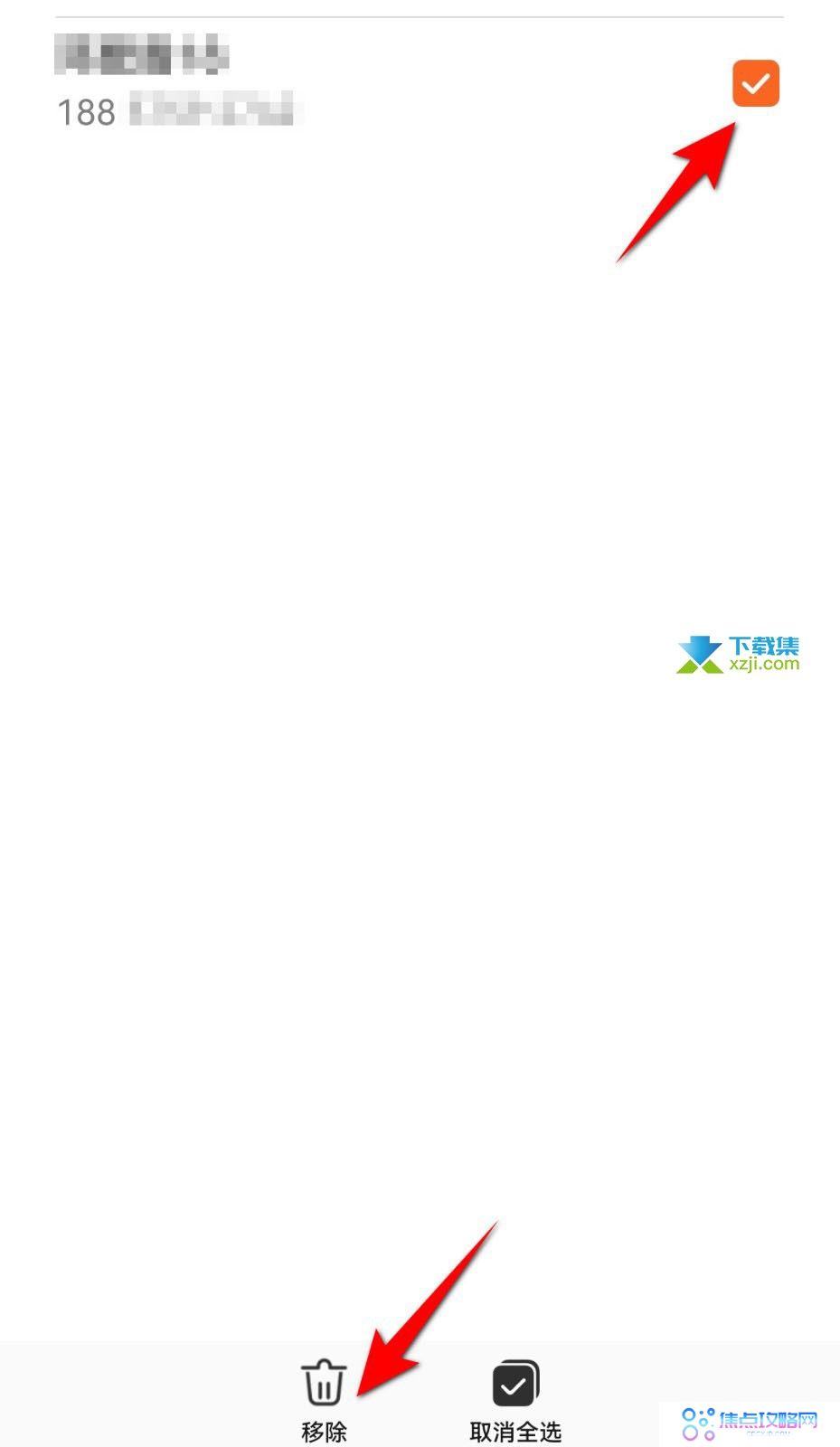 华为手表watch gt3怎么添加常用联系人 watch gt3添加联系人的方法