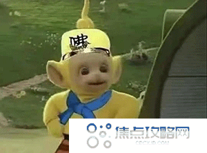 《抖音》超火的天线宝宝版西游记表情包大全分享