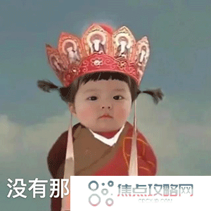 《抖音》超火的天线宝宝版西游记表情包大全分享