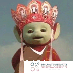 《抖音》超火的天线宝宝版西游记表情包大全分享