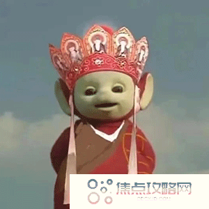 《抖音》超火的天线宝宝版西游记表情包大全分享