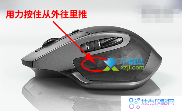 罗技MX Master2S鼠标无法移动,光标失灵怎么解决