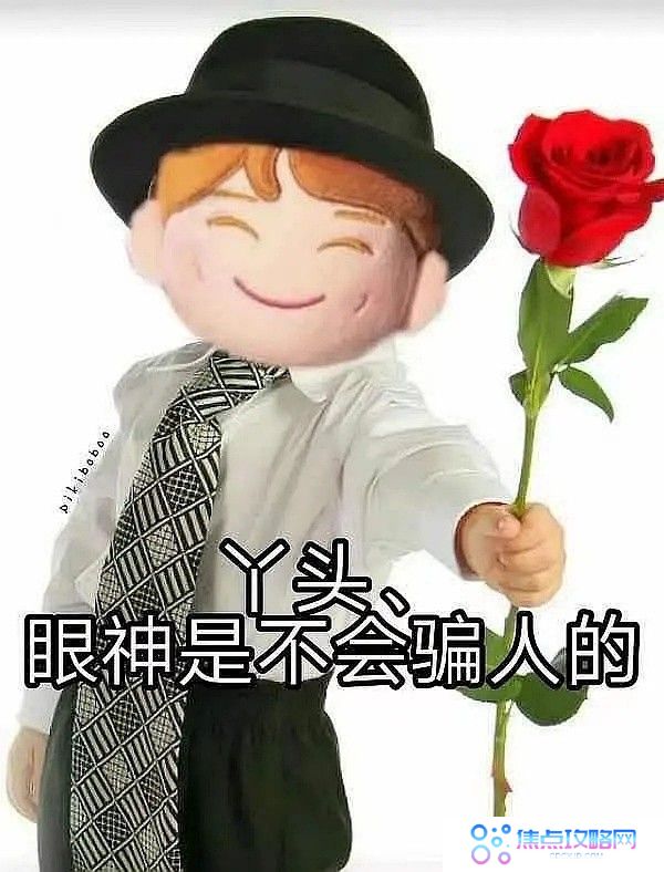 丫头文学系列表情包大全