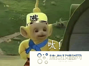 《抖音》超火的天线宝宝版西游记表情包大全分享