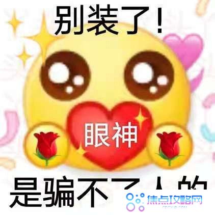 丫头文学系列表情包大全