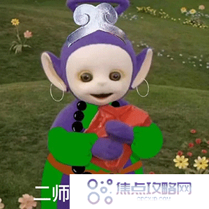 《抖音》超火的天线宝宝版西游记表情包大全分享