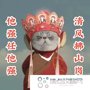 《抖音》超火的天线宝宝版西游记表情包大全分享