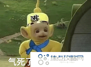 《抖音》超火的天线宝宝版西游记表情包大全分享