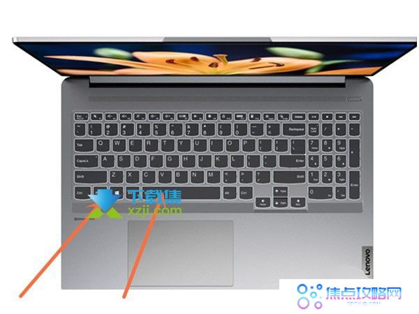 联想小新pro16键盘灯怎么打开 联想小新pro16笔记本键盘灯打开方法