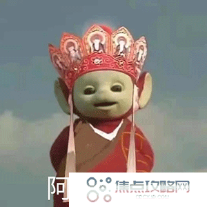 《抖音》超火的天线宝宝版西游记表情包大全分享